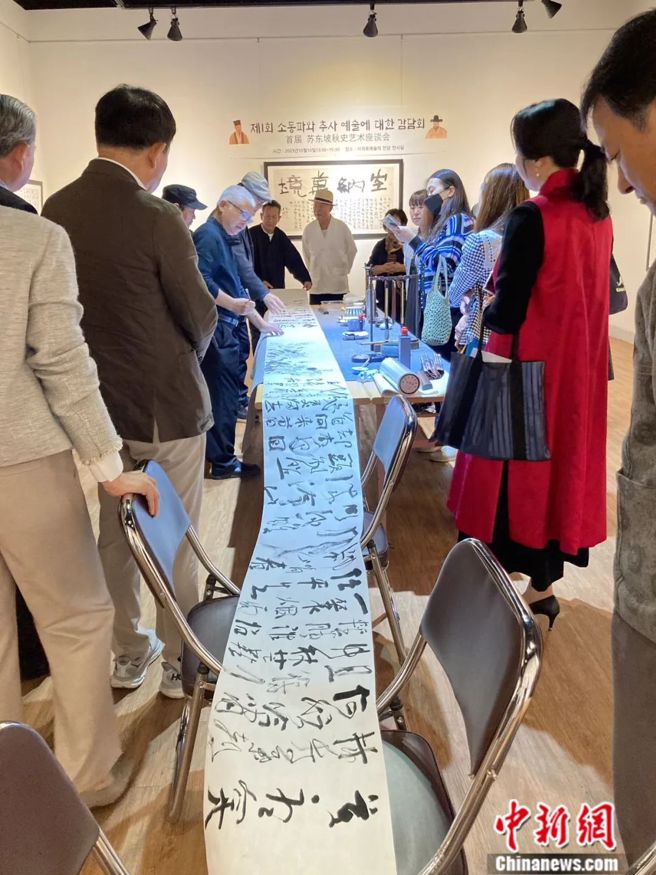 「东坡遇见秋史」中韩书画交流展期间，中韩书画家共绘长卷。（中新网）