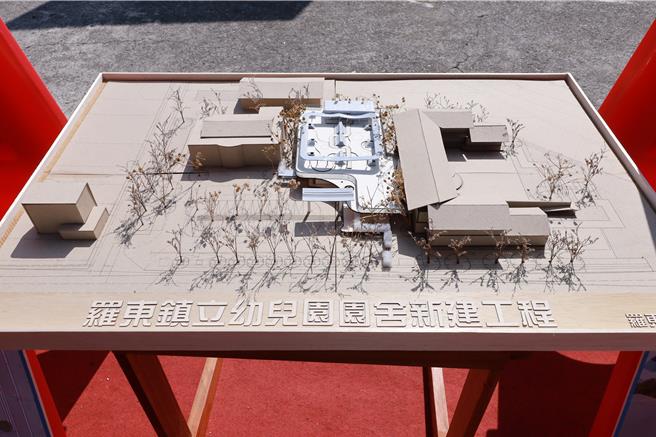 幼幼專班園舍專為2歲至未滿3歲幼兒規畫設計的，為地上一層樓建築，占地3006.4平方公尺。（羅東鎮公所提供／吳佩蓉宜蘭傳真）