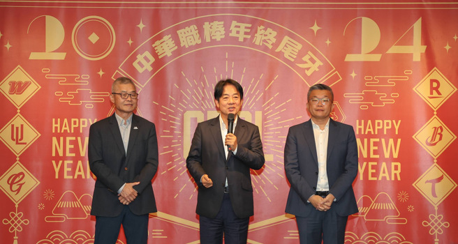 準總統賴清德（中）出席中華職棒聯盟尾牙，旁為中職會長蔡其昌（右）與祕書長楊清瓏。（中職提供）