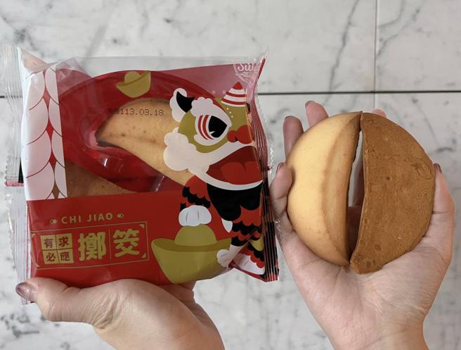 全聯We Sweet有求必應擲筊包，35元。（全聯提供）