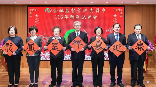 金管會新春記者會釋利多。圖／王德為