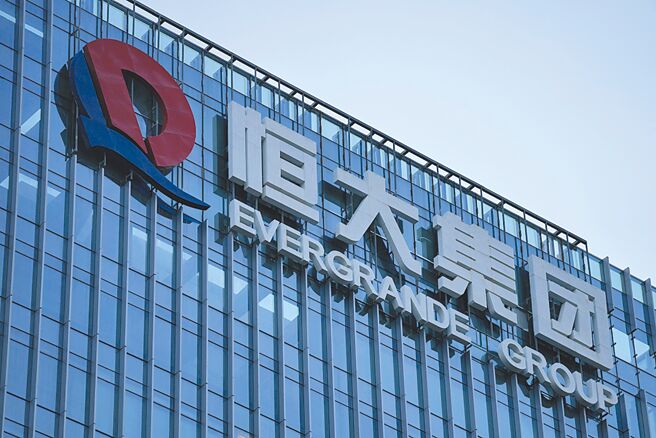 香港法院对中国恒大集团发出清算令，预料将再度衝击大陆房产市场。图／美联社