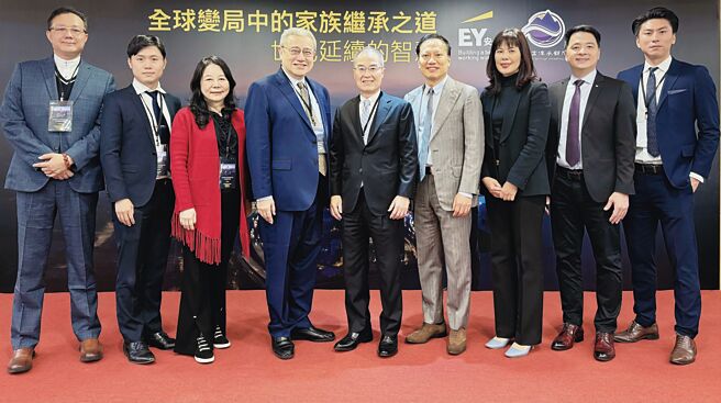 巨石人壽保險公司CEO暨董事長林志誠（左起）、常杏研究顧問創辦人趙佑康、平安恩慈國際法律事務所家族治理中心執行長方燕玲、藍濤亞洲有限公司總裁黃齊元、中華財富傳承顧問協會理事長江偉源、安永聯合會計師事務所所長傅文芳、稅務服務部營運長劉惠雯、執業會計師林志翔、安永家族辦公室策略長林信行出席研討會。圖／安永提供