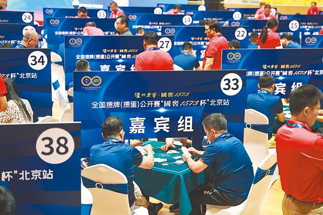 「摜蛋」成了大陸金融圈人士的新休閒時尚，27日上海還成立了摜蛋運動協會，由東方財富董事長其實為第一屆理事長。圖為去年7月在北京舉辦的全國摜牌（摜蛋）公開賽。（中新社）