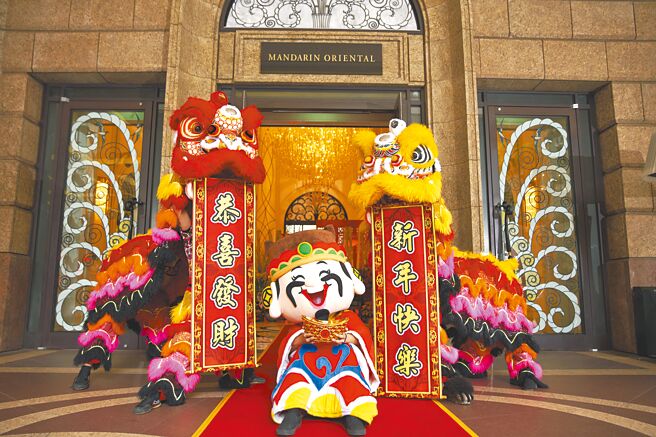 2月10日早上9點30分至11點，台北文華東方酒店大廳前將舉辦開年慶祝活動。（台北文華東方酒店提供）
