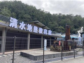 宜蘭全台首座「清水地熱教育館」啟用 還能免費泡湯