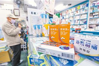 防缺药新招恐成垄断？药师公会成立「物流平台」惹议