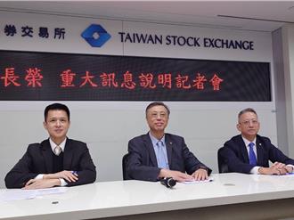 三大投資狂砸167億元 長榮海運：今年景氣「謹慎對待」