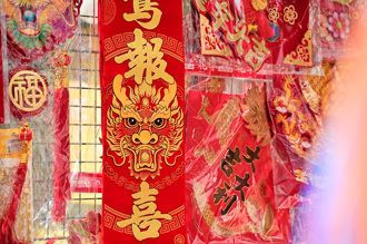 龍年4生肖大起大落 命理師1撇步招財進寶