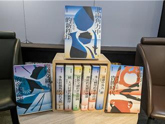 台灣學者重新詮釋 融合東西脈絡論中國通史