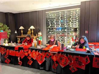 台北國賓飯店邀書法名家揮毫！春聯義賣關懷罕見疾病