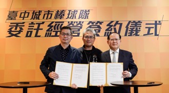 中國信託力挺臺中城市棒球隊 擴大推廣棒球運動 深耕體育公益 整合資源培育棒球人才