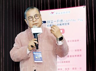 迎甲辰龍年 留意紫氣東來