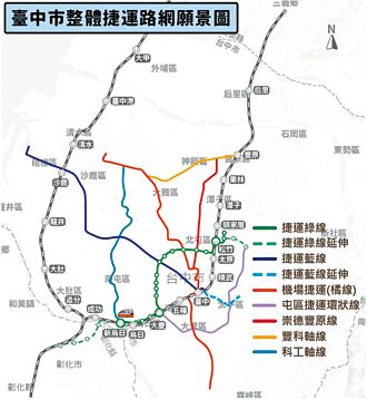 中捷藍線 中市扛6成經費 中央挨批大小眼