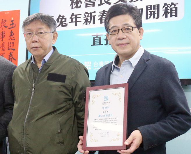 谢立功（右）与柯文哲（左）曾密切共事过。（中时资料照，范扬光摄）
