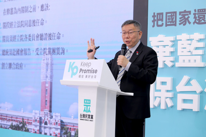 民眾黨主席柯文哲。（資料照，黃世麒攝）