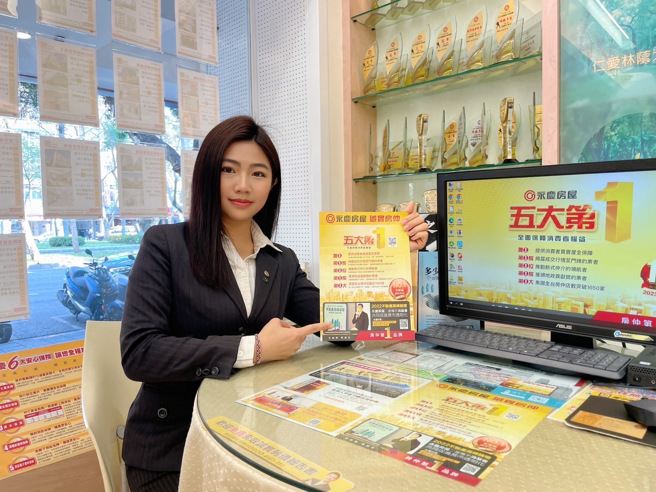 永庆房屋郑心茹经纪人诚实提供完整行情资料，又为屋主补登阳台，成功帮助屋主挽回450万元房价。(图/永庆房屋提供)