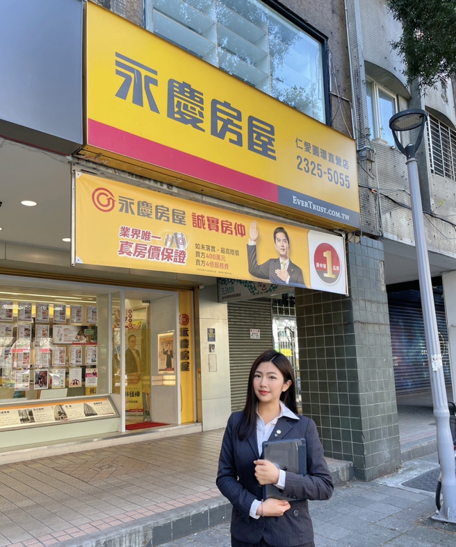 郑心茹经纪人表示，永庆房屋会持续以「先诚实再成交」的精神，保护消费者购售屋的权益。(图/永庆房屋提供)