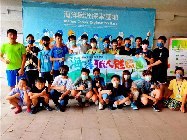 國立海科館在今年寒假與基隆市教育處合作推出「海洋職人體驗營」，吸引上百名學子共同參與。（國立海科館提供／張志康基隆傳真）