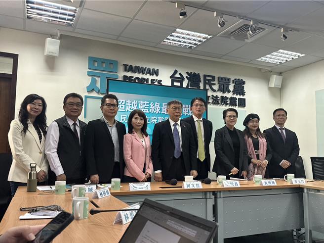 民眾黨主席柯文哲今天與8名黨籍立委召開記者會，宣布國會龍頭自推不分區立委當選人黃珊珊。（楊亞璇攝）