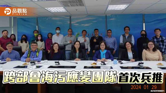 培養跨部會海污應變團隊默契  海委會海上化學品首次兵推