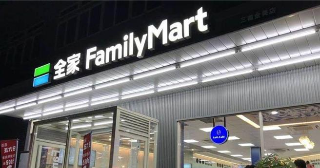 全家宣布2月10日起全門市陸續停止免費供應鮮食一次性提網。（報系資料照）