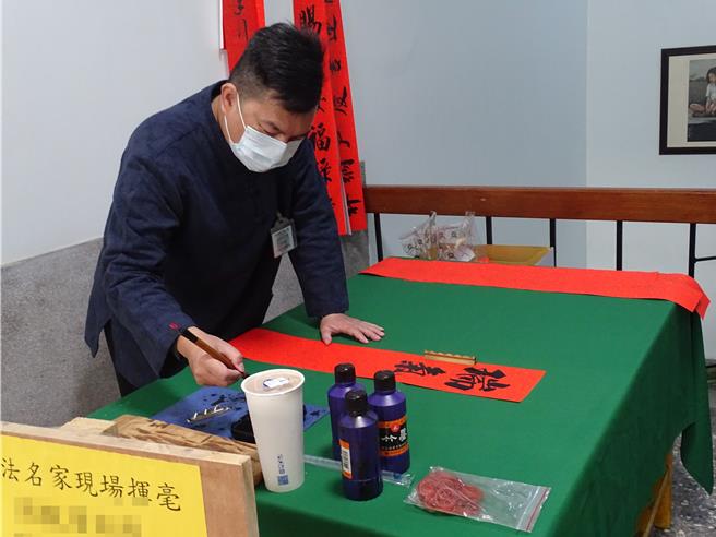 苗栗看守所30日举办面对面恳亲活动，特别邀请书法名家挥毫写春联。（苗栗看守所提供／谢明俊苗栗传真）