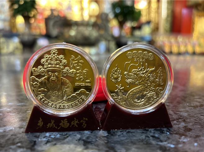 農曆春節將至，將迎來大家翹首以盼的龍年，為此，屏東車城福安宮將發送的平安錢母數量也較往年多，約準備10萬多枚，盼讓大家都能拿到保平安。（謝佳潾攝）