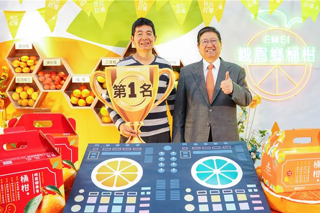竹縣桶柑評鑑黎順安（左）獲「桶柑王」，縣長楊文科（右）歡迎民眾2月3、4日到縣府廣場參加今年的桶柑節，送禮自用兩相宜。（羅浚濱攝）