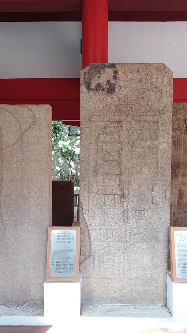 大南门碑林石碑日前遭人泼洒不明溶液，化验结果今出炉，不明溶液经分析鑑定为「甘油」。(台南市文化局提供／曹婷婷台南传真)