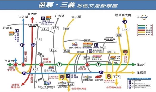 管制範圍與路線圖。（警方提供／李京昇苗栗傳真）