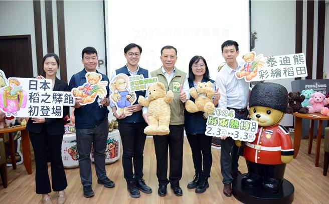 2024屏东热带农业博览会以经典泰迪熊为主题，活动将于2月3日热闹展开。（林和生摄）