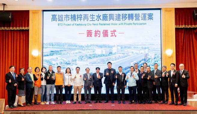見證簽約儀式嘉賓。(圖片來源:高雄市水利局提供)