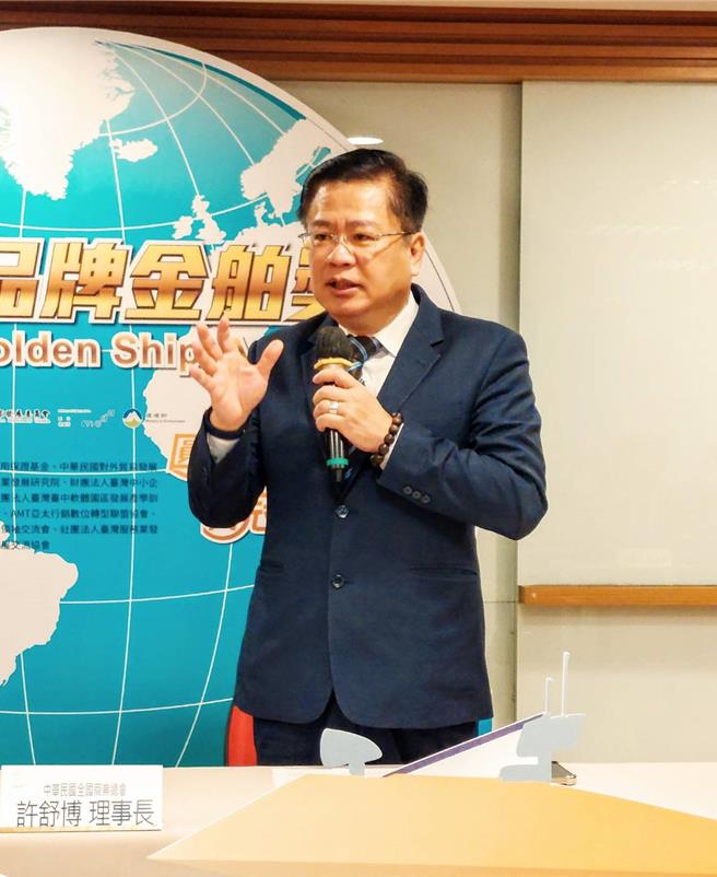 商总理事长许舒博(图／吴静君摄)