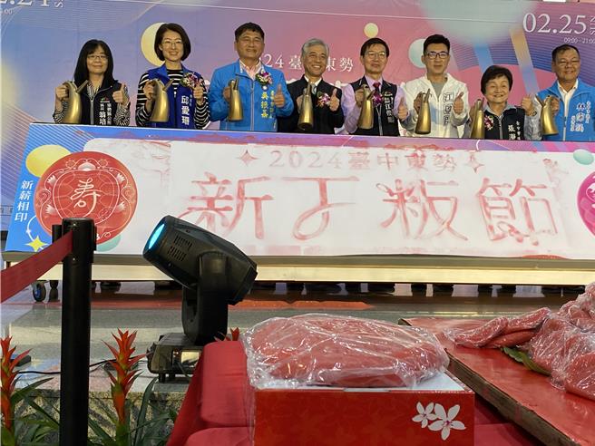 台中東勢新丁粄節將於2月24日、25日在東勢客家文化園區登場，31日於陽明市政大樓舉行記者會，現場活動熱鬧。（張妍溱攝）