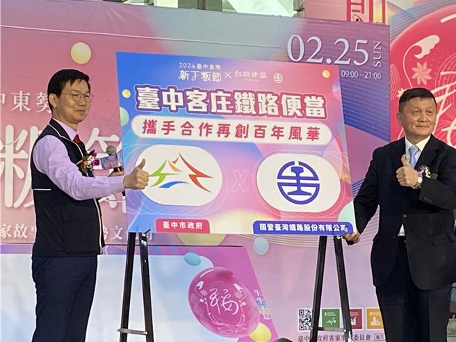 台中市政府客委會今年與台鐵公司合作，推出限量的「台中客庄鐵路便當」，菜色以台中山城區食材為主。（張妍溱攝）