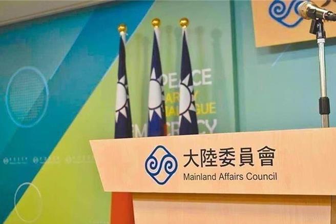針對陸方30日片面宣布改變M503及W122、W123銜接航路線之運行方式，陸委會31日發聲明表達嚴正抗議。（本報資料照片）