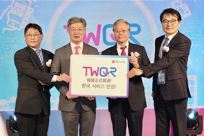 駐韓國台北代表處黃中兆組長、BC Card公司崔元碩執行長、銀行公會雷仲達理事長、韓國觀光公社劉鎭鎬本部長於「TWQR韓國開通記者會」合影。（財金公司提供）