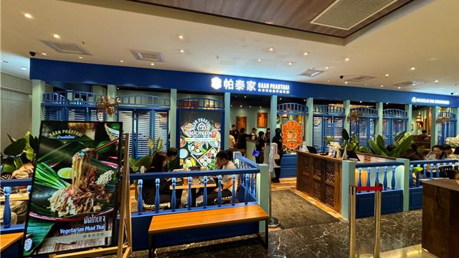 豆府餐饮集团旗下泰式料理品牌《帕泰家》正式进驻义享时尚广场7楼。（柯宗纬摄）