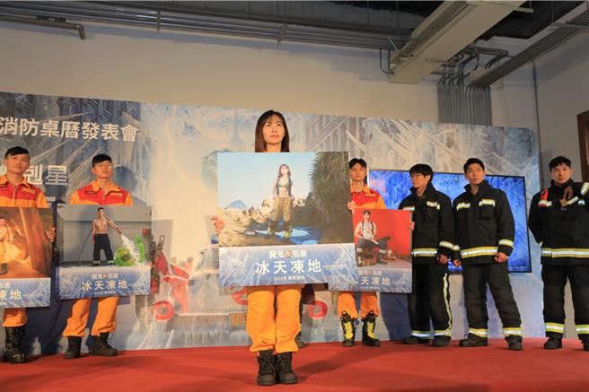 基隆市消防局携手索尼影业，于1月31日推出融合电影「魔鬼克星：冰天冻地」元素的独特桌历，将打火英雄化身为现实版「魔鬼克星」，拯救民眾于水火之中，相当有创意。其中唯一的女性代表罗竹君（前排中）靠锻炼与饮食控制练出惊人的线条，令人佩服。（基隆市政府提供／徐佑升基隆传真）