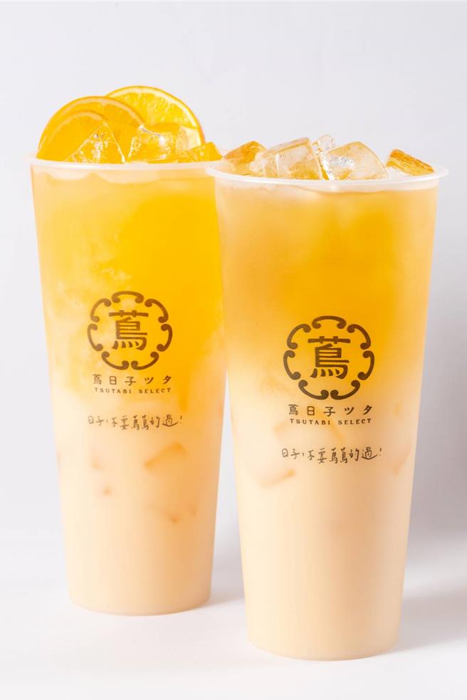 橙意多乐丝和茑绿多乐丝。（茑日子提供）