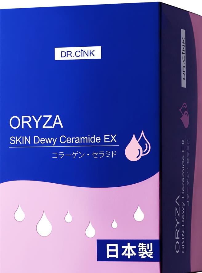 DR.CINK 米粹姬光素EX。（DR.CINK 提供）
