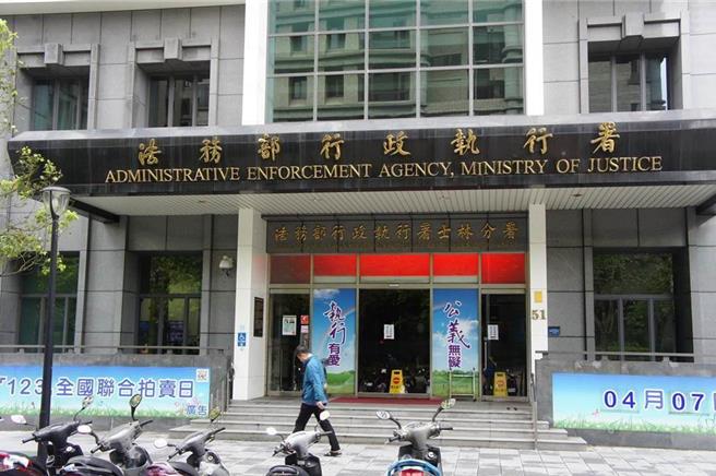 催討酒駕罰鍰大執法，行政執行署首度使用無人機空拍，共追回3514萬元。行政執行署。（本報資料照）