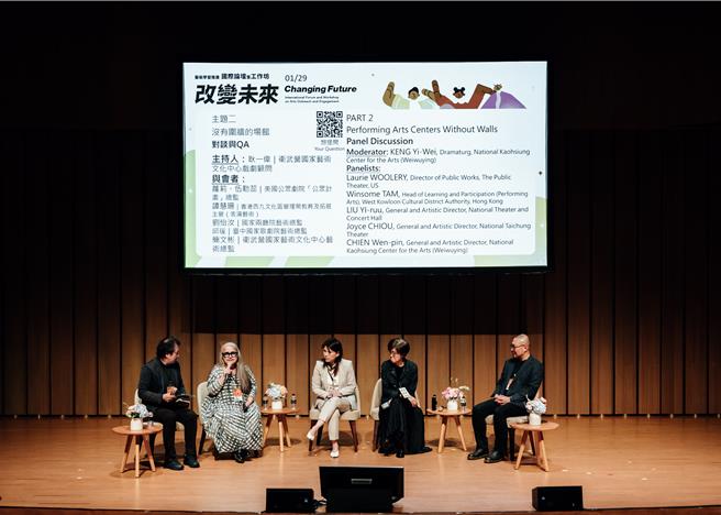 衛武營國家藝術文化中心日前舉辦「藝術學習推廣國際論壇暨工作坊」，以「改變未來」為題，談論藝術如何和社會產生緊密關聯。（陳建豪攝，衛武營國家藝術文化中心提供／李欣恬台北傳真）