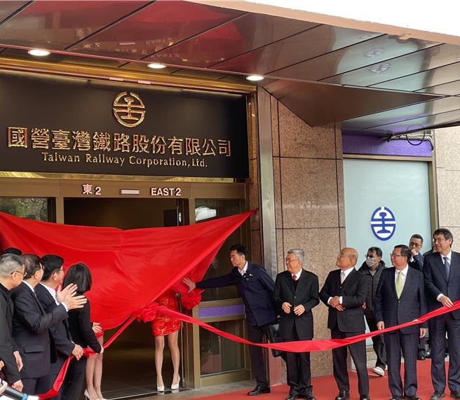 台鐵公司今年1月1日掛牌成立。（蔡亞樺攝）