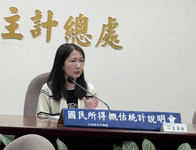 主计总处简任视察王翠华表示，厂商库存去化有机会在今年上半年完成。(洪凯音摄影／洪凯音台北报导)