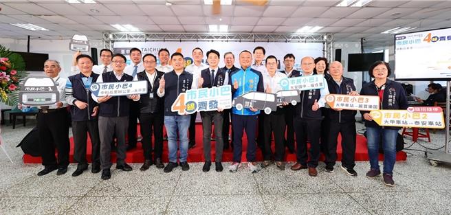 台中市政府交通局首推偏鄉專屬9人座市民小巴士正式上路，31日在外埔區老人文康中心舉行記者會，宣布在大甲、大安、外埔及后里等地區「4線齊發」及提供「隨招隨停」服務，提升民眾通勤、通學便利性。（台中市政府提供／張妍溱台中傳真）