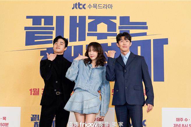 吴珉锡（左起）、李智雅、姜其永出席《绝佳的解决士》记者会。（friDay影音提供）