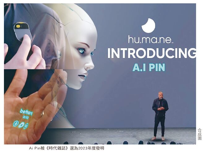 （圖／先探投資週刊提供）