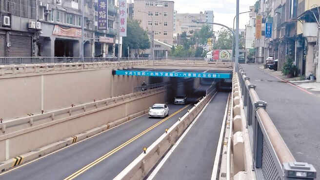 新竹市西大路地下道自2023年9月起汽車禁止左右轉，新竹市政府交通處統計，2023年5月至12月平均交通事故件數，從每月2.89件改善後降至1.86件。（新竹市政府提供／王惠慧新竹傳真）